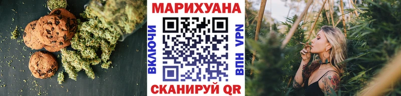 Canna-Cookies марихуана Нытва