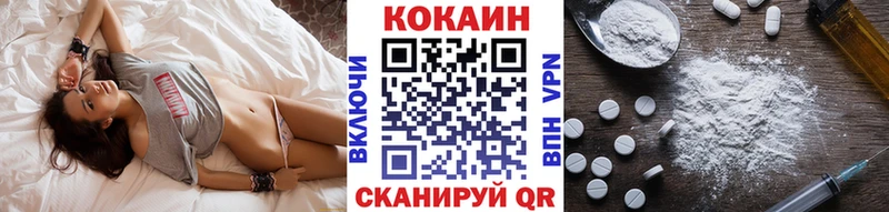COCAIN 98%  Нытва 