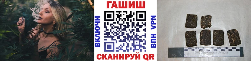 ГАШ хэш  Нытва 