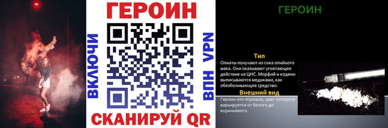 MEGA ТОР  купить закладку  Нытва  Героин Афган 