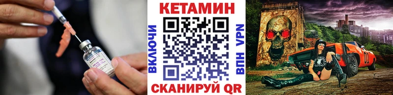 как найти наркотики  Нытва  Кетамин ketamine 