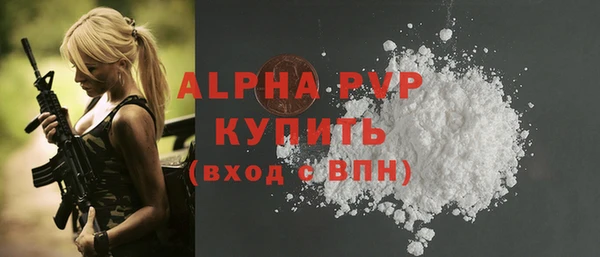 наркотики Вяземский