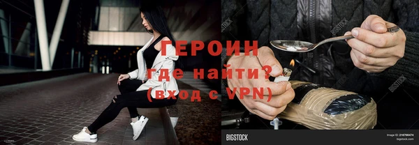 стаф Вязьма