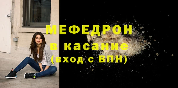 экстази Володарск