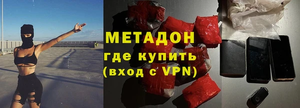 дмт Волоколамск