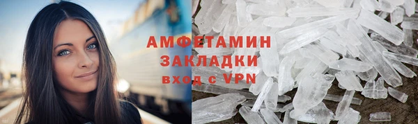 таблы Волосово
