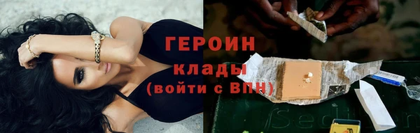 стаф Вязьма