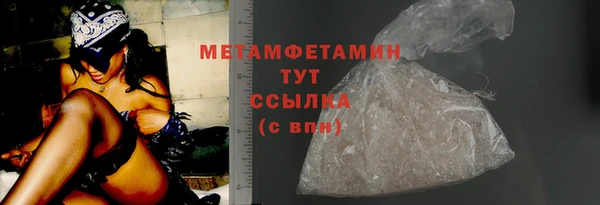 экстази Володарск
