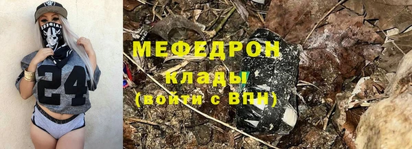 экстази Володарск