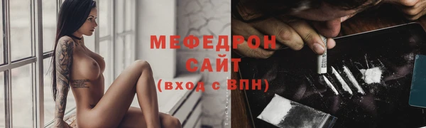 экстази Володарск