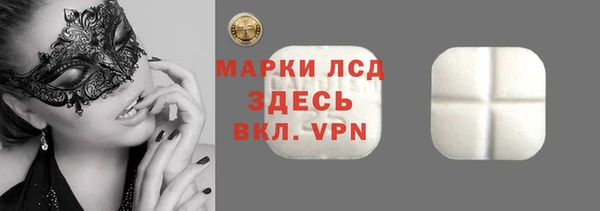 таблы Волосово
