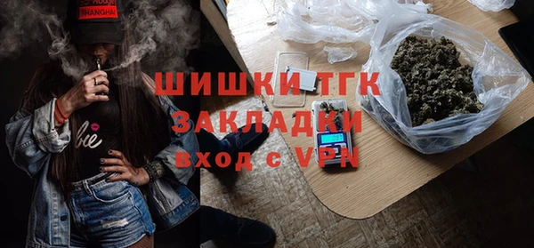 экстази Володарск