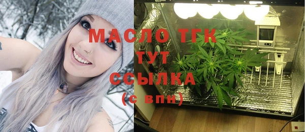 экстази Володарск