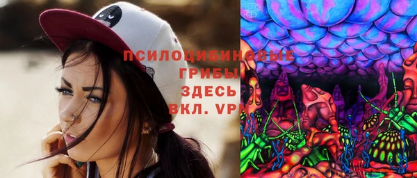 экстази Володарск