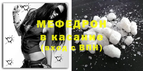 таблы Волосово