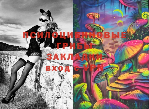 таблы Волосово