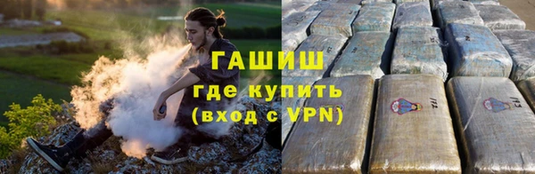 гашишное масло Шарыпово