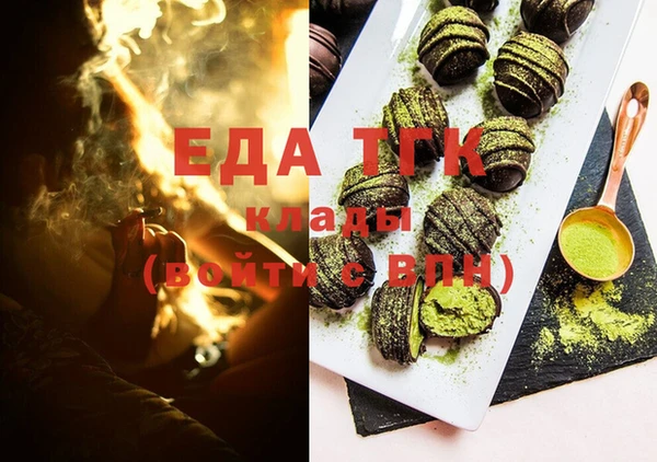 стаф Вязьма