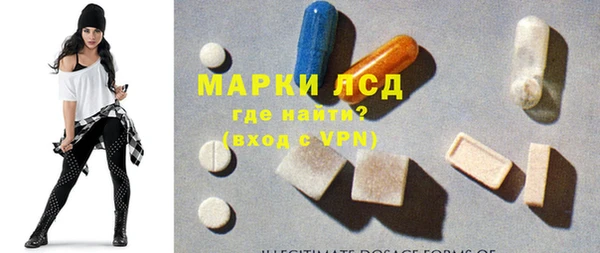 экстази Володарск