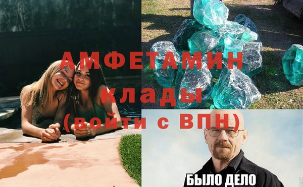 таблы Волосово