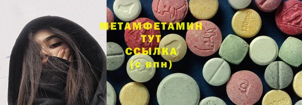 экстази Володарск