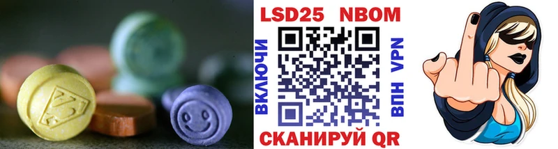 LSD-25 экстази кислота  Нытва 