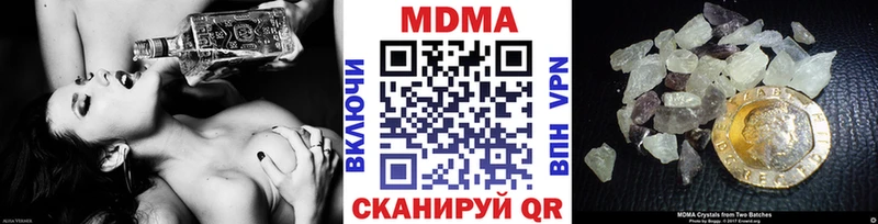 MDMA VHQ  Нытва 