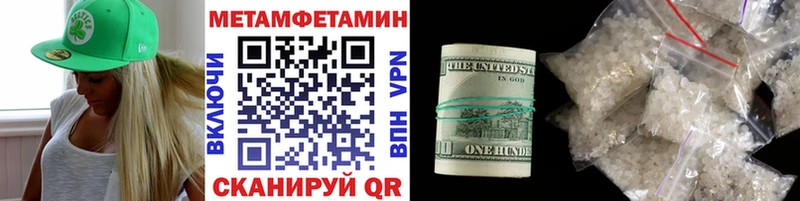 гидра как зайти  Нытва  Первитин мет  сколько стоит 