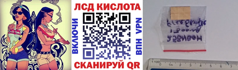 Марки N-bome 1,8мг купить наркотики сайты Нытва
