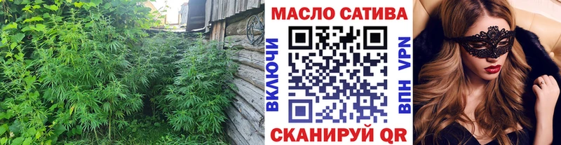 ТГК Wax  кракен как войти  Нытва  магазин продажи наркотиков 