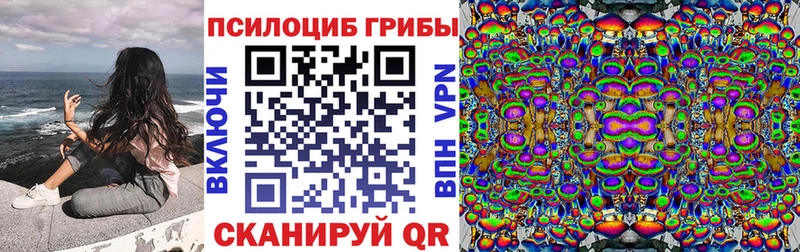 Псилоцибиновые грибы GOLDEN TEACHER  Нытва 